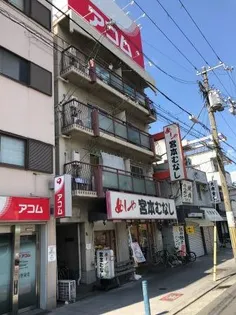 栄大正マンションの画像