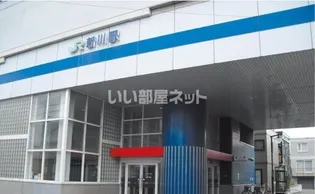 エミアス【3階】の周辺