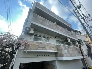 ロ・カーサ中目黒【3階】の外観