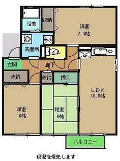 YOU&I B【2階】の間取り