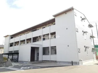 スタブリテラス大山田の画像