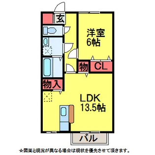 セレッソ【2階】の間取り