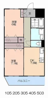 トレローザ【2階】の間取り