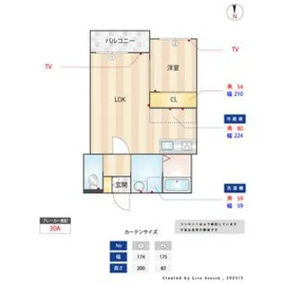 オルキオ【2階】の間取り