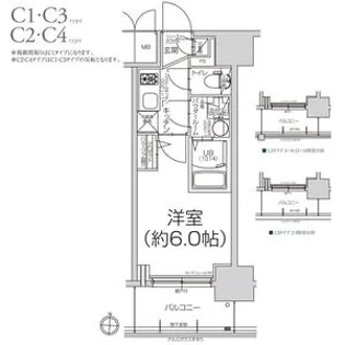 エスリード大阪リエート【6階】の間取り