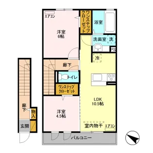 クラインベルク【2階】の間取り