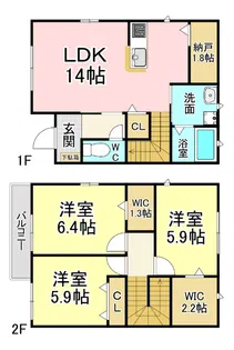 エルメゾン中曽根の間取り