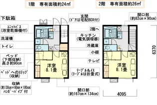 TOMITA【1階】の間取り
