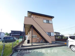 取手セントラルハイツの画像