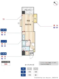 クロスステージ博多駅前【4階】の間取り