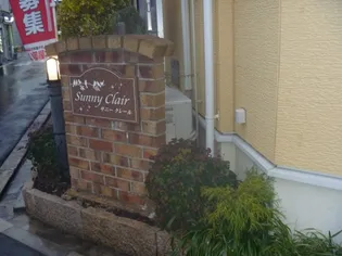 大阪府大阪市東住吉区照ケ丘矢田3【アパート】の外観