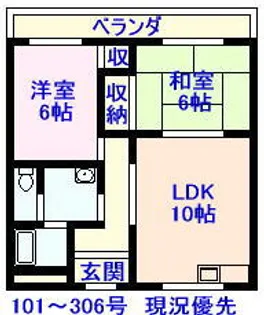 アールビレッジ【3階】の間取り