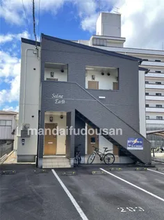 SEDONA EARTHの画像