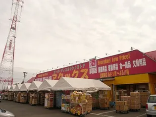 なごみテラス I【2階】の周辺