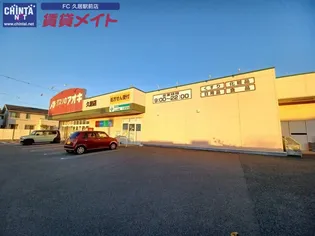 メゾン ラヴィエール II【1階】の周辺