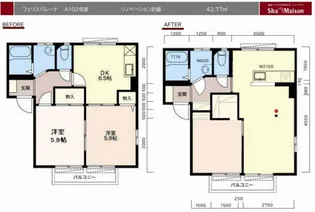 フェリスバレーナ A【1階】の間取り