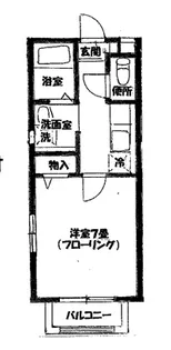 ヴィラコスタ【2階】の間取り