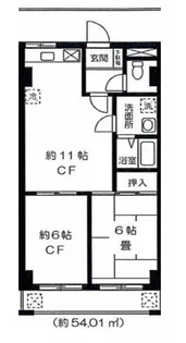 熊谷朝日ハイツ【5階】の間取り