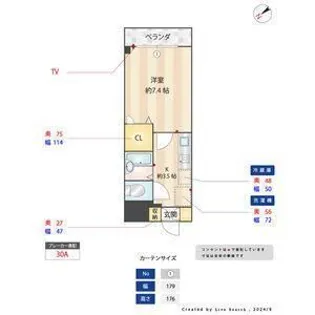 サンパレス日向【1階】の間取り