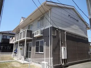 グリーンハイムBの画像