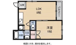 ハイツ加益【3階】の間取り