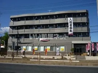 エスト グランディールの画像