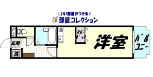 ラックユニティ上到津【2階】の間取り