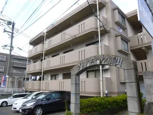 プリシェール福田【2階】の外観