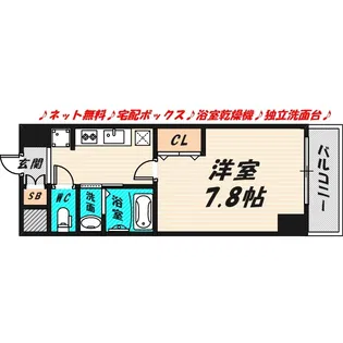 ロイヤルクイーンズパーク浪速【6階】の間取り