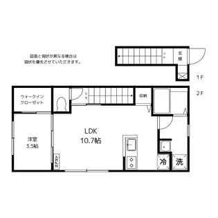 チル(奥井町)【2階】の間取り