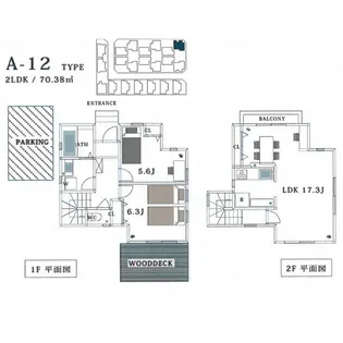 東京都世田谷区上用賀4【一戸建】の間取り
