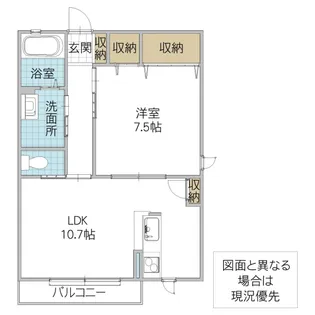 キャトルセゾン D棟【2階】の間取り
