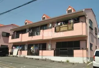 マリンハイツAの画像