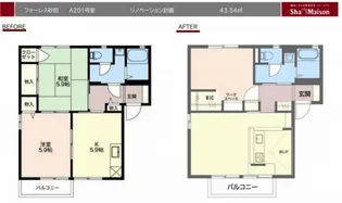 フォーレス砂田 A【2階】の間取り