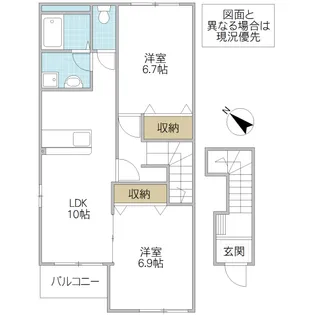 ル・ピュール【2階】の間取り