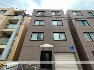 アクアコーストの画像
