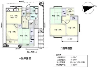 広島県広島市安佐北区落合南3【一戸建】の間取り