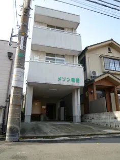 メゾン稲田【3階】の外観