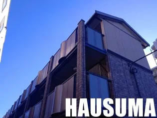 東京都北区豊島8【アパート】の外観