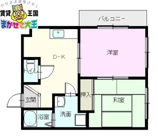 諏訪マンション【3階】の間取り