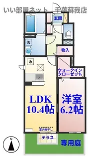 フェリオ・ヴィアーレ【1階】の間取り