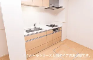 なごみテラス II【1階】のキッチン