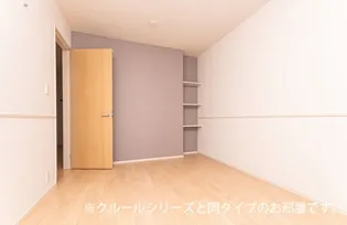 なごみテラス II【1階】の居間