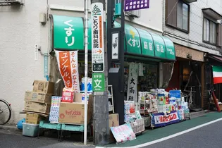 ラカーサ北沢【1階】の周辺
