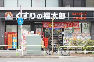 クレアシオン南大塚【2階】の周辺