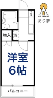 サンヒルズA棟【2階】の間取り