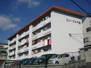 カノ-プス千里【1階】の外観