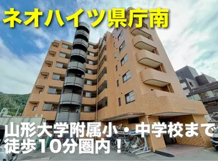 ネオハイツ県庁南の画像