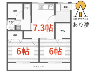 西横浜コーポ【4階】の間取り