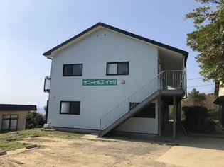 サニーヒルズイセリの画像